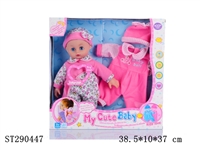 ST290447 - 14 INCHES DOLL WITH IC