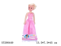 ST290449 - 16 INCHES BEAUTY DOLL(2 COLOR ASSORTED)