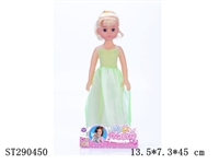 ST290450 - 16 INCHES BEAUTY DOLL（2 COLOR ASSORTED)