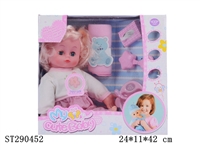 ST290452 - 14 INCHES DOLL（2 COLOR ASSORTED)