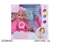 ST290453 - 16 INCHES DOLL（2 COLOR ASSORTED)