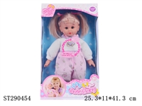 ST290454 - 16" COTTON DOLL