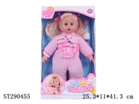ST290455 - 16" COTTON DOLL (MIXED BOY & GIRL)