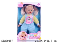 ST290457 - 16" COTTON DOLL