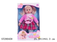 ST290458 - 16" COTTON DOLL