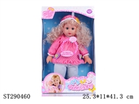 ST290460 - 16" COTTON DOLL