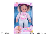 ST290461 - 16" COTTON DOLL