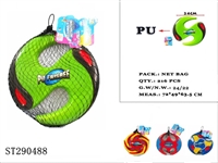 ST290488 - 24CM PU FRISBEE (LIGHTNING)