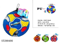 ST290490 - 24CM PU FRISBEE (THUNDER)