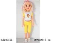 ST290506 - 18" PRINCESS DOLL WITH IC