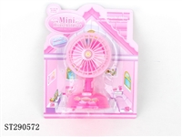 ST290572 - B/O SMALL HOUSEHOLD APPLIANCES