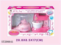 ST290641 - B/O SMALL HOUSEHOLD APPLIANCES