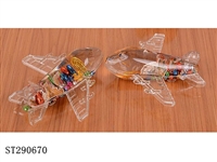 ST290670 - CRYSTAL PLANE