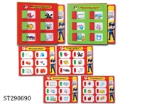 ST290690 - LEARNING CARD WITH 4 PAGES