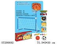 ST290692 - 3 IN 1 FOOTBALL GOAL
