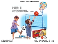 ST290693 - 2 IN 1 FOOTBALL GOAL