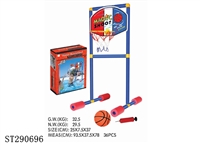 ST290696 - WATER BASKETBALL SET