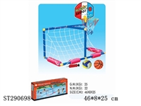 ST290698 - 2 IN 1 WATER BASKETBALL SET