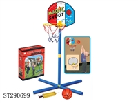ST290699 - BASKETBALL SET