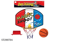 ST290704 - PLASTIC BASKETBALL BOARD