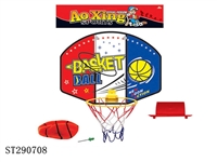 ST290708 - PLASTIC BASKETBALL BOARD