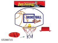 ST290715 - PLASTIC BASKETBALL BOARD