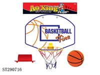 ST290716 - PLASTIC BASKETBALL BOARD