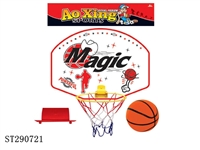 ST290721 - PLASTIC BASKETBALL BOARD