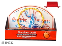 ST290722 - PLASTIC BASKETBALL BOARD