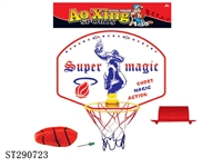 ST290723 - PLASTIC BASKETBALL BOARD