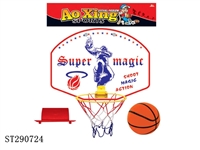ST290724 - PLASTIC BASKETBALL BOARD