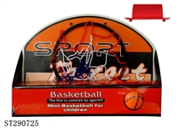 ST290725 - PLASTIC BASKETBALL BOARD