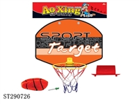 ST290726 - PLASTIC BASKETBALL BOARD