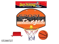 ST290727 - PLASTIC BASKETBALL BOARD