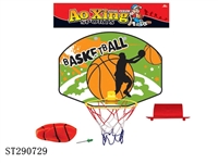 ST290729 - PLASTIC BASKETBALL BOARD