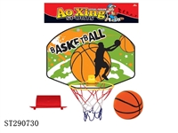 ST290730 - PLASTIC BASKETBALL BOARD