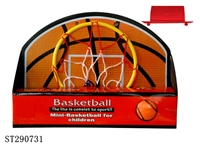 ST290731 - PLASTIC BASKETBALL BOARD