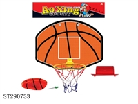 ST290733 - PLASTIC BASKETBALL BOARD