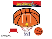 ST290734 - PLASTIC BASKETBALL BOARD