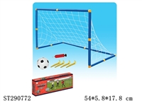 ST290772 - FOOTBALL GOAL