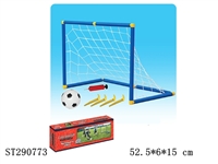 ST290773 - FOOTBALL GOAL