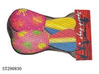 ST290830 - WATER POLO