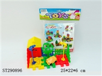 ST290896 - HOME BUILDING BLOCK SET