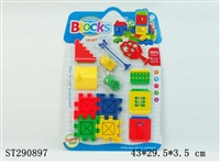 ST290897 - HOME BUILDING BLOCK SET