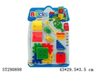 ST290898 - HOME BUILDING BLOCK SET