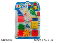 ST290899 - HOME BUILDING BLOCK SET