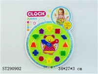 ST290902 - ROUNDNESS CLOCK BUILDING BLOCK SET