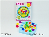 ST290903 - HOUSE CLOCK BUILDING BLOCK SET