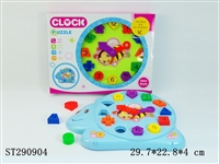ST290904 - SNAIL CLOCK BUILDING BLOCK SET