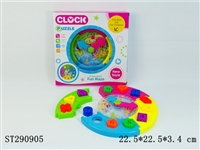 ST290905 - CLOCK BUILDING BLOCK SET